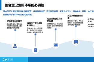 布兰特：这不是一场赏心悦目的盛宴，但我们取得了不错的成绩